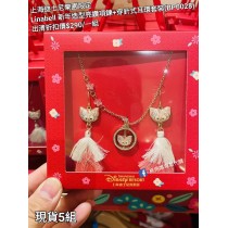 (出清) 上海迪士尼樂園限定 Linabell 新年造型亮鑽項鍊+穿針式耳環套裝 (BP0028)